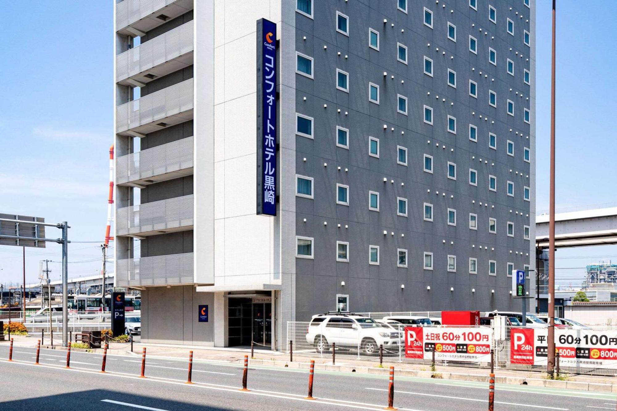 Comfort Hotel Kurosaki Кіта-Кюшю Екстер'єр фото